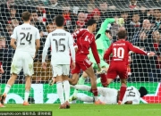 开云体育app下载地址-利物浦惊险胜利，皇马失去优势