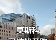 开云体育投注-冲刺终点！各国运动员全力以赴比赛