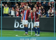 开云体育官网入口-关于意甲球队深受伤痛，全队掉入危机的信息