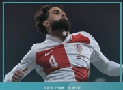 开云体育网页版入口-克罗地亚战胜芬兰，艰难晋级强