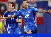 开云体育官网app-意大利足球盛宴，全球球迷热切期待