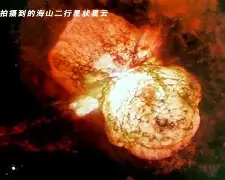 猛鹰山崩海啸一触即发,新星陨落 猛鹰山崩海啸一触即发,新星陨落