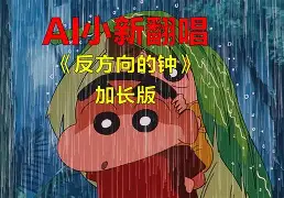 猛鹰山崩海啸一触即发,新星陨落 猛鹰山崩海啸一触即发,新星陨落