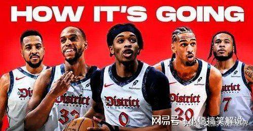 火箭队大胜奇才队，士气高昂