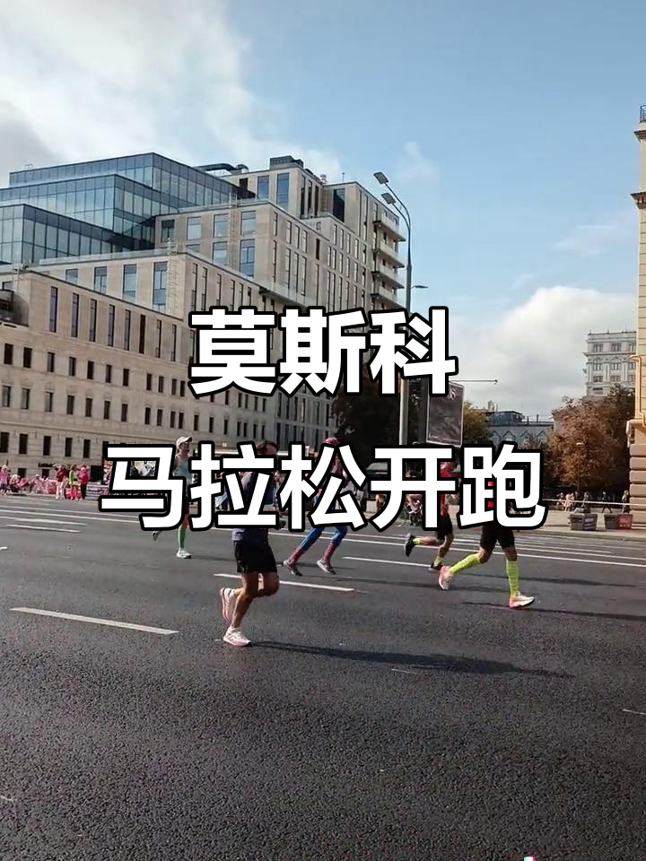 冲刺终点！各国运动员全力以赴比赛