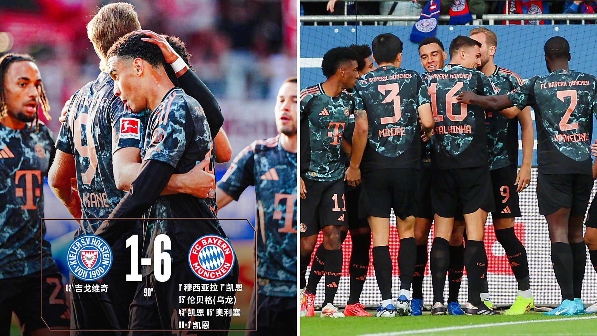 包含拜仁慕尼黑外援回归首发阵容，对球队实力有所提升的词条